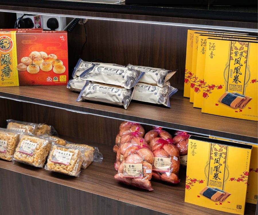 Guan Heong Biscuit Shop