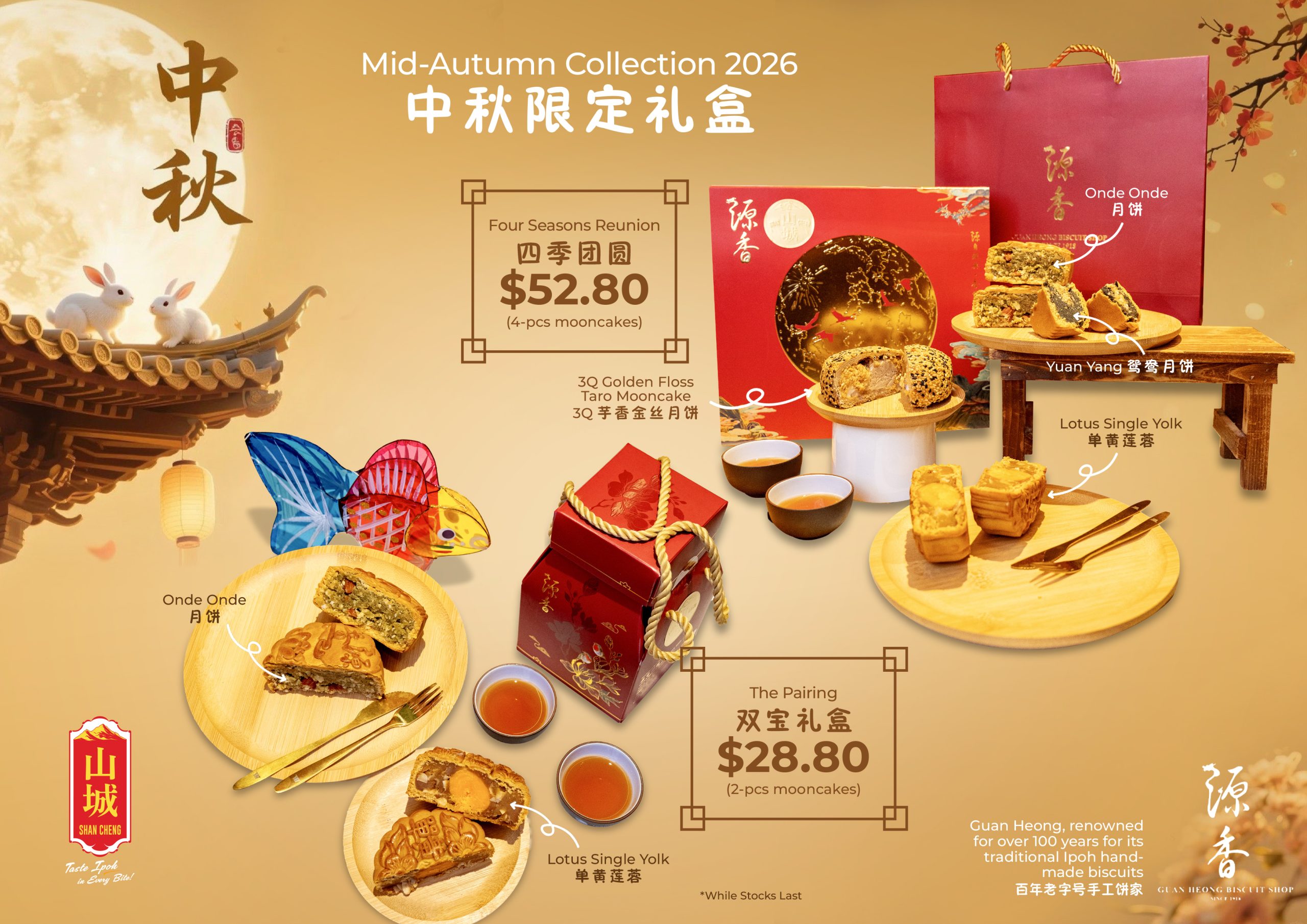 Mid-Autumn Collection 2026