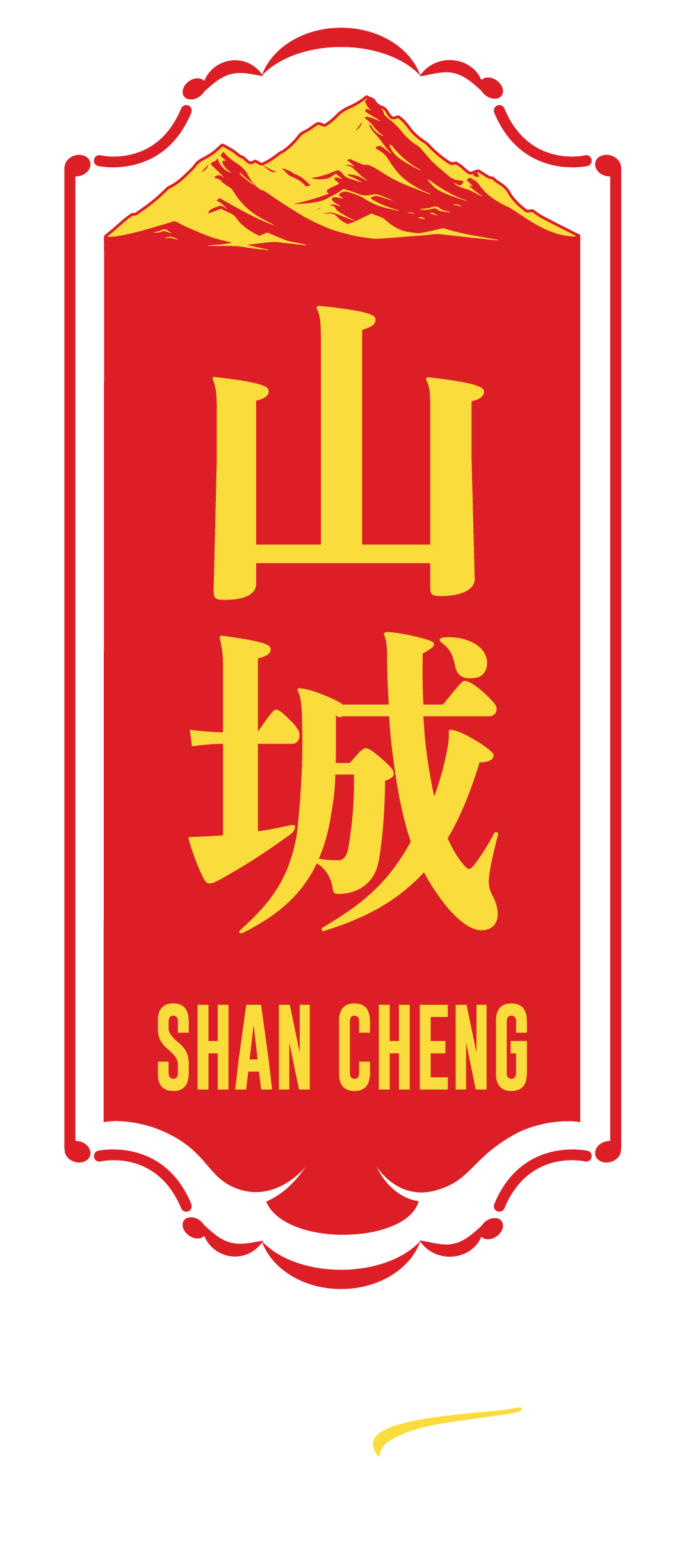 Shan Cheng (Ipoh Delicacies)